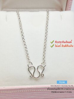 สร้อยคอเงินแท้ 92.5% ลายผ่าหวาย เส้นเล็ก หนา หนัก 1 สลึง เหมาะกับเด็กและผู้หญิง (สร้อยงานไทย)