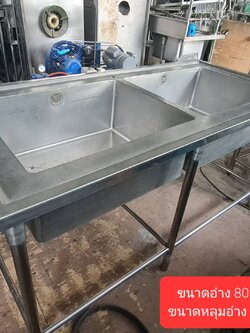 อ่างล้างจานสแตนเลส 2 หลุม หลุมอ่างใหญ่พิเศษ