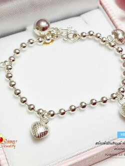 สร้อยข้อมือเงินแท้ สำหรับเด็ก ลายบอล ห้อยตุ้งติ้งรูปหัวใจ (งานไทย)