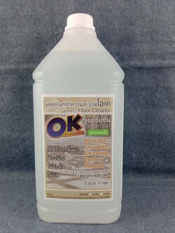 น้ำยาทำความสะอาด อเนกประสงค์ ไร้สี ไร้กลิ่น