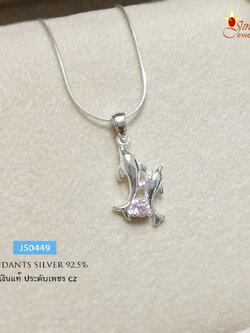 จี้เงินแท้ 92.5% รูปโลมาคู่ ประดับเพชร cz ตรงกลาง (เฉพาะจี้ ไม่รวมสร้อย)