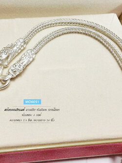 สร้อยเงินแท้ ห้อยพระ 1 องค์ ลายเปีย หัวมังกร (งานไทย)