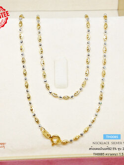 สร้อยคอเงินแท้ 92.5% สร้อย 2 กษัตริย์ ลายบอลตัดลายสลับเม็ดข้าว เล่นแสงได้ดี หนัก 1-2 สลึงตัน สร้อยงานอิตาลี