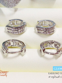 ต่างหูเงินแท้ ประดับเพชร cz แบบล็อค