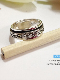 แหวนเงินแท้ แหวนหมุน แบบรมดำ (ตรงกลางหมุนได้)