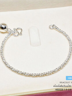 สร้อยข้อมือเงินแท้ 92.5% สร้อยข้อมือสำหรับเด็ก ลายเกลียวใต้หวัน งานไทย