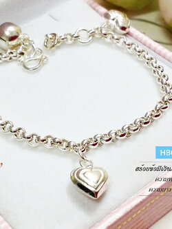 สร้อยข้อมือเงินแท้ สำหรับเด็ก ลายผ่าหวายห้อยตุ้งติ้งหัวใจ 4 ดวง หนา 2.0 มิล