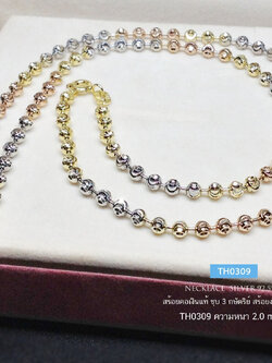 สร้อยคอเงินแท้ ชุบ 3 กษัตริย์ ลายมูนคัท เล่นแสงได้ดี (งานอิตาลี) ความหนา 2.0 มิล