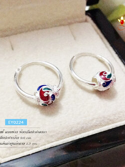 ต่างหูเงินแท้ 92.5% แบบห่วงกลม คล้องเม็ดปะคำลงยา