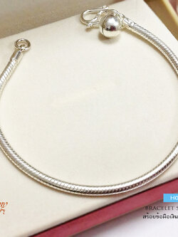 สร้อยข้อมือเงินแท้ 92.5% ลายกระดูกงู Snake ห้อยกระดิ่ง 1 ลูก หนัก 1-2 สลึง