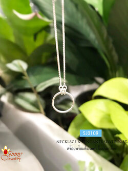 สร้อยเงินแท้พร้อมจี้ จี้วงกลม เล็กๆน่ารักๆ