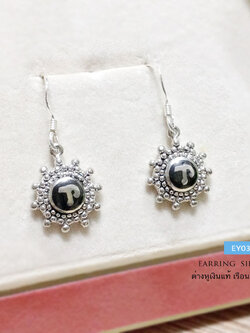 ต่างหูเงินแท้ หัวนะโม แบบเกี่ยว ระย้า (เรือนเงินแท้)