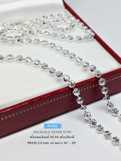 สร้อยคอเงินแท้ 92.5% ลายใต้ฝุ่น สร้อยงานอิตาลี สวยมาก วิ้งๆ หนัก 1-3 สลึงตัน (เฉพาะสร้อยไม่รวมจี้)