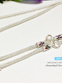 สร้อยเงินแท้ ห้อยพระ 3 องค์ ลายเปีย ลงยา (งานไทย)