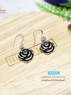 ต่างหูเงินแท้ 92.5% ต่างหูดอกกุหลาบรมดำ แบบเกี่ยว