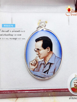 จี้เงินแท้ รัชกาลที่ 9 แบบสองด้าน ด้านหลังรัชกาลที่ 5