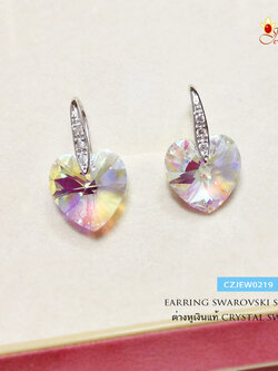 ต่างหูเงินแท้ ต่างหู คริสตัล Crystal สีขาวใส