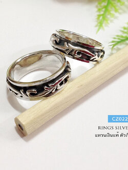 แหวนเงินแท้ 92.5% แหวนหมุน แบบรมดำ (ตรงกลางหมุนได้)