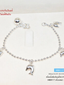 สร้อยข้อมือเงินแท้ 92.5% สำหรับเด็ก ลายบอล ร้อยโลมาน่ารักๆ รอบเส้น กระดิ่ง 1 ลูก (เรือนเงินแท้)