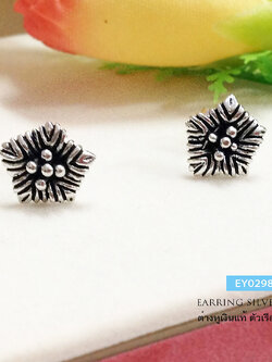 ต่างหูเงินแท้ 92.5% ต่างหูดอกไม้ รมดำ (ตัวเรือนเงินแท้)