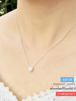 สร้อยเงินแท้ 92.5% พร้อมจี้เพชร cz รูปหัวใจ งานน่ารักๆ จี้เพชรเล่นแสงดี (เรือนเงินแท้)