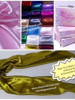 ผ้าพันคอซาตินที่ระลึกงานสำคัญต่างๆ ที่ระลึกแทนคำขอบคุณค งานสำคัญต่างๆ งานเปิดร้านค้า ที่ระลึกเกษียณอายุราชการ งานหมั้น งานแต่งงาน