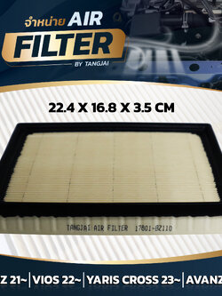 กรองอากาศ TOYOTA VELOZ 2021~ / VIOS 2022~ / AVANZA 2021~ 1NR 2NR 3NR-VE OE.17801-BZ110 BY TANGJAI