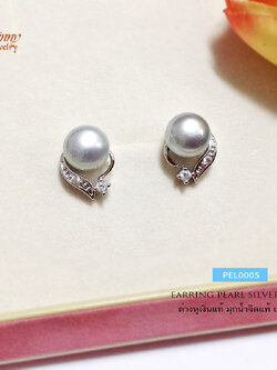 ต่างหูเงินแท้ มุกแท้เกรด A(มุกน้ำจืดแท้) สีเทา เรือนเงินแท้ ประดับเพชร cz