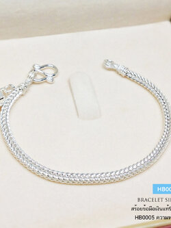 สร้อยข้อมือเงินแท้ 92.5% สร้อยข้อมือสำหรับเด็ก ลายสี่เสา สร้อยงานไทย