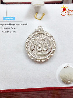 จี้เงินแท้ สัญลักษณ์โอม(ตัวเรือนเงินแท้)