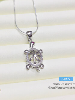 จี้เงินแท้ 92.5% จี้เต่าประดับเพชร cz ดุ๊กดิ๊ก ขยับได้ (เฉพาะจี้ ไม่รวมสร้อย)