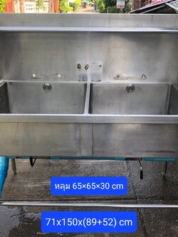 อ่างสแตนเลส2ช่องมือสอง หลุมใหญ่พิเศษ มีชั้นวางของด้านบน