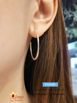 ต่างหูเงินแท้ 92.5% ต่างหูวงกลม กลมแบน ไม่เต็มวง แบบก้านเสียบ