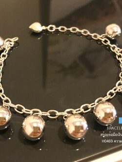 สร้อยข้อมือเงินแท้ 92.5% ลายโซ่ ร้อยตุ้งติ้ง เม็ดเงินแบบโปร่ง 10 ลูก พร้อมกระดิ่ง 1 ลูก หัวใจ 1 ชิ้น (งานไทย)