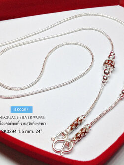 สร้อยคอเงินแท้ 99.9% งานสุโขทัย ลายเปีย ห้อยพระ 1 องค์ ลงยา สีแดง เล่นลายดอกพิกุล งานละเอียดทำมือ สวยมากๆ