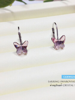 ต่างหูเงินแท้ ประดับ Crystal สีชมพูอ่อน แบบเกี่ยว รูปผีเสื้อ มีตัวล็อคด้านหลัง