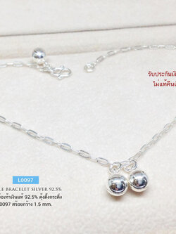 สร้อยข้อเท้าเงินแท้ 92.5% ลายโซ่เรือร้อยตุ้งติ้งกระดิ่ง งานน่ารักๆ รวมกระดิ่งเป็น 3 ลูก (เรือนเงินแท้)