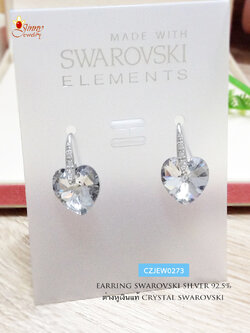 ต่างหูเงินแท้ 92.5% ต่างหูคริสตัล Crystal สีขาวใส รูปหัวใจ ประดับเพชร cz เรือนเงินแท้ แบบเกี่ยว