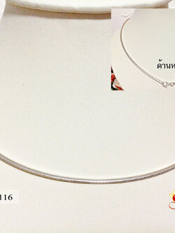 สร้อยเงินแท้ สร้อยโชคเกอร์ Chocker ลายท้องปิง (งานไทย)