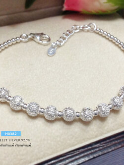 สร้อยข้อมือเงินแท้ งานร้อยเม็ดเงิน ฉลุลาย สลับเม็ดเงิน Design สวยมากๆ