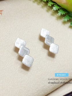 ต่างหูเงินแท้ 92.5% ต่างหู แบบก้านเสียบ แนวสวยเก๋