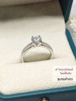 แหวนเงินแท้ 92.5% แหวนหัวชู เพชร cz (ขนาด 50 สตางค์) ชุบทองคำขาว เนื้อเงินแท้ ของขวัญสำหรับคนรัก (ราคาต่อวง)