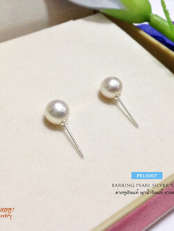 ต่างหูเงินแท้ มุกแท้เกรด A(มุกน้ำจืดแท้) เรือนเงินแท้ ประดับเพชร cz