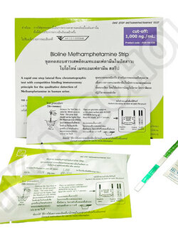 Bioline ชุดตรวจยาบ้า ยาไอซ์ แบบจุ่ม 100 test