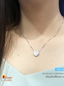 สร้อยเงินแท้พร้อมจี้ จี้ลายกล่อง box ประดับเพชร cz รูปหัวใจ (ตัวเรือนเงินแท้)