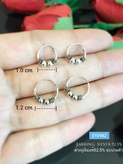 ต่างหูเงินแท้ 92.5% ต่างหูห่วงกลม งานรมดำ งานเล็กๆ น่ารัก เหมาะสำหรับเด็ก/ผู้ใหญ่ใบหูเล็กๆ (รับประกันเงินแท้)