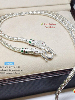 สร้อยคอเงินแท้ 92.5% สร้อยเส้นใหญ่ ห้อยพระ 1 องค์ ลายหางกระรอก หัวมังกร หนัก 3.1 บาทตัน (สร้อยงานไทย)