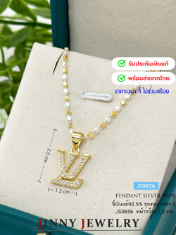 จี้เงินแท้ 92.5% จี้ชุบทอง ประดับเพชร cz น้ำหนักเบา งานน่ารักๆ (เฉพาะจี้ ไม่รวมสร้อย) (รับประกันเงินแท้)