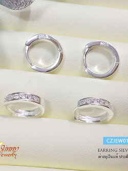 ต่างหูเงินแท้ ประดับเพชร cz แบบล็อค