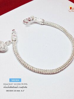 สร้อยข้อมือเงิน 99.9% งานสุโขทัย ลายสามเสา พร้อมตุ้งติ้งหัวใจ ความหมายดี สื่อถึง "ความรัก" และ "ดวงใจ"